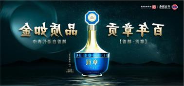 品质向上而行！<a href='http://2mc3.3wpthemes.com'>九州博彩</a>赣香专家鉴评研讨会即将启幕